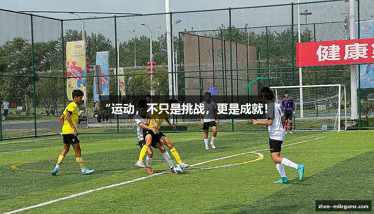 米乐M6官方网站